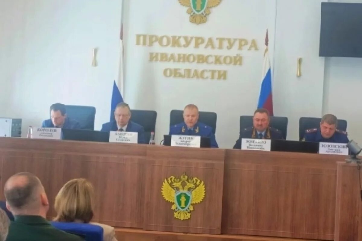   В прокуратуре Ивановской области обсудили оборонно-промышленный комплекс