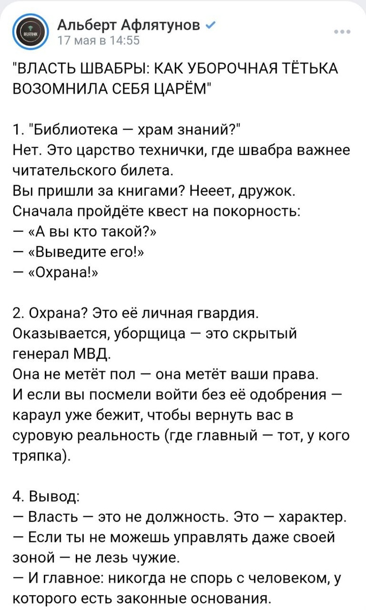 Скрин