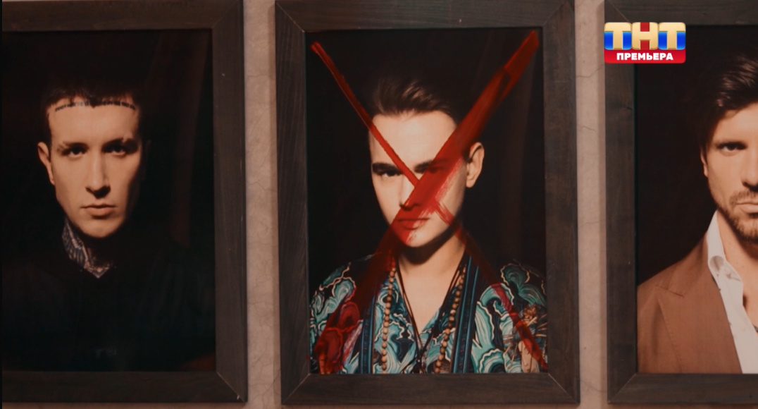 Кто покинул "Мастер игры" во 2 выпуске?