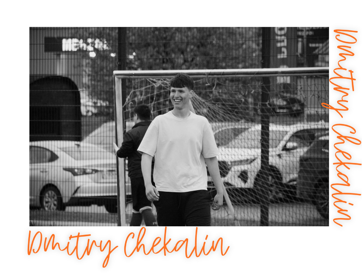 Администратор команды Дмитрий Чекалин