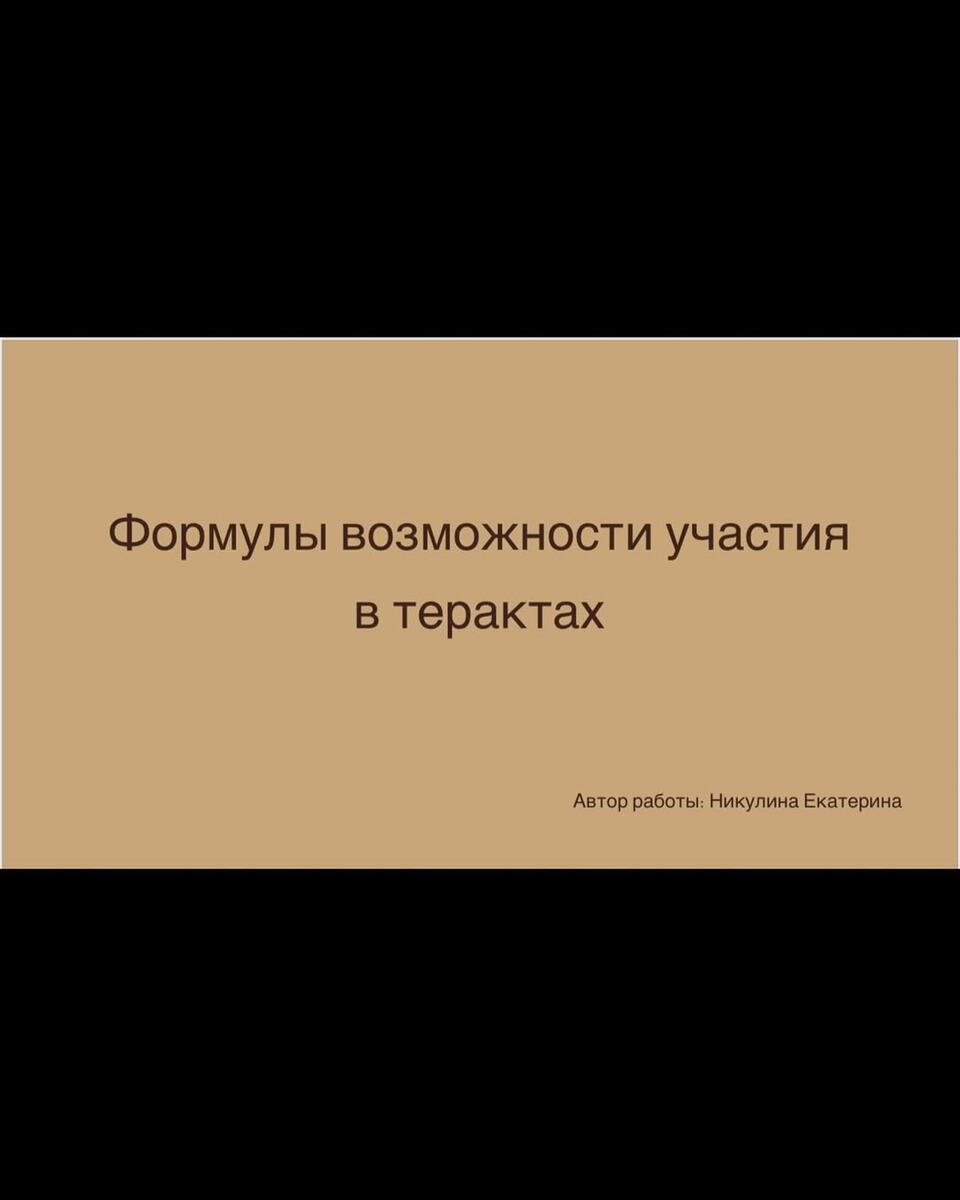 -1-2