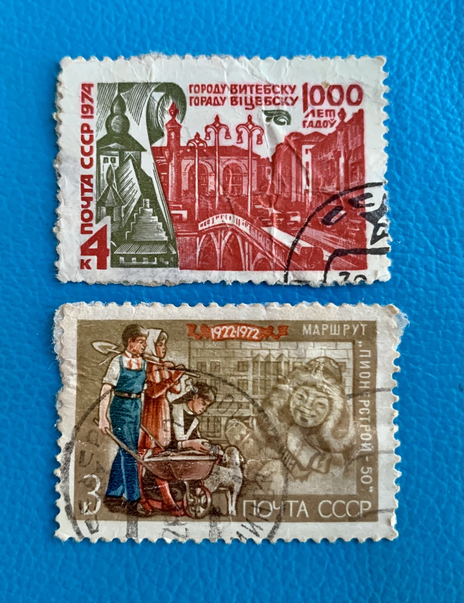 Марки с почтовых конвертов