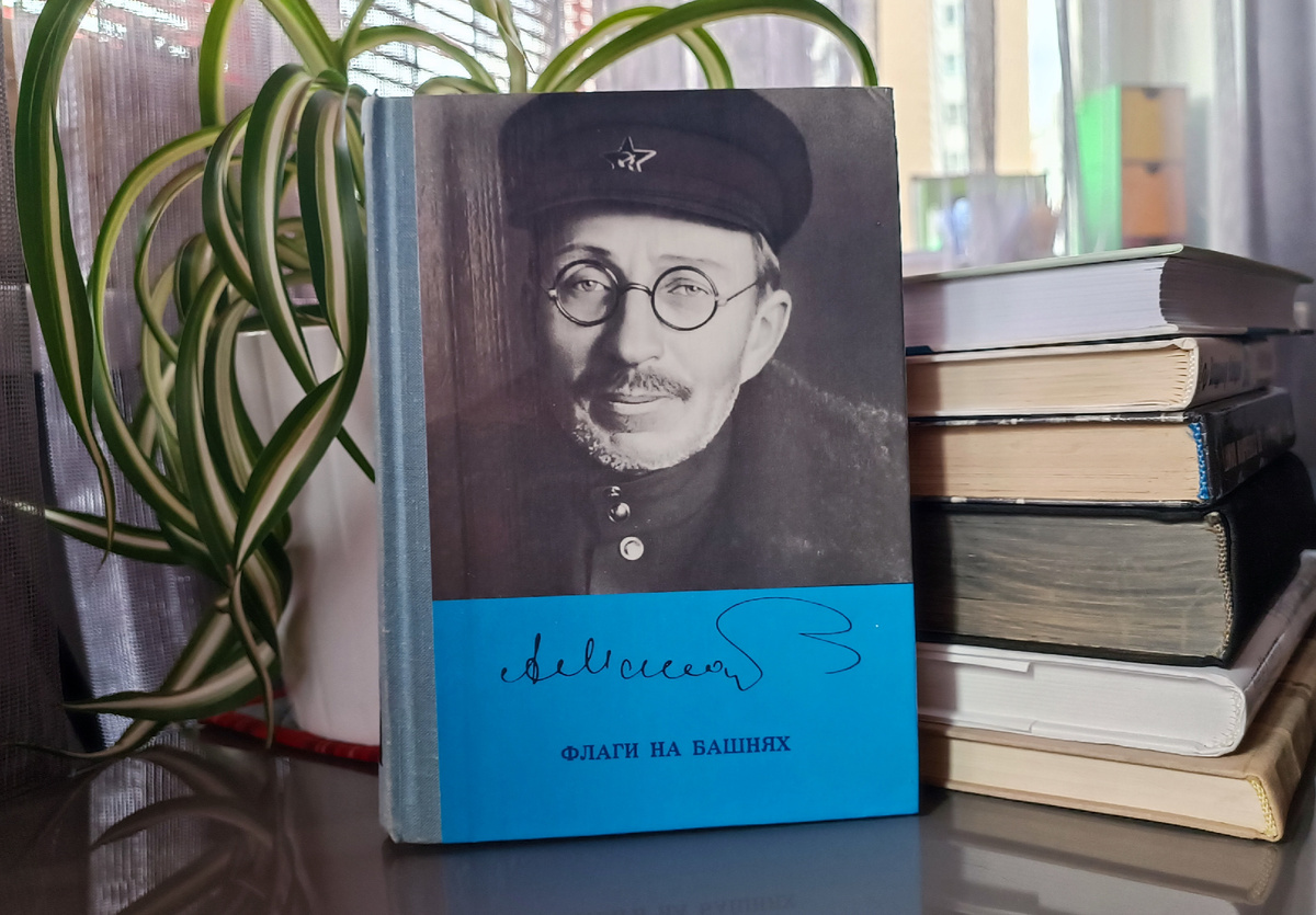 Издательство «Московский рабочий», 1980