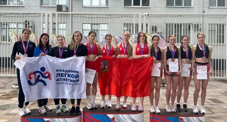    СШОР по лёгкой атлетике Московской области