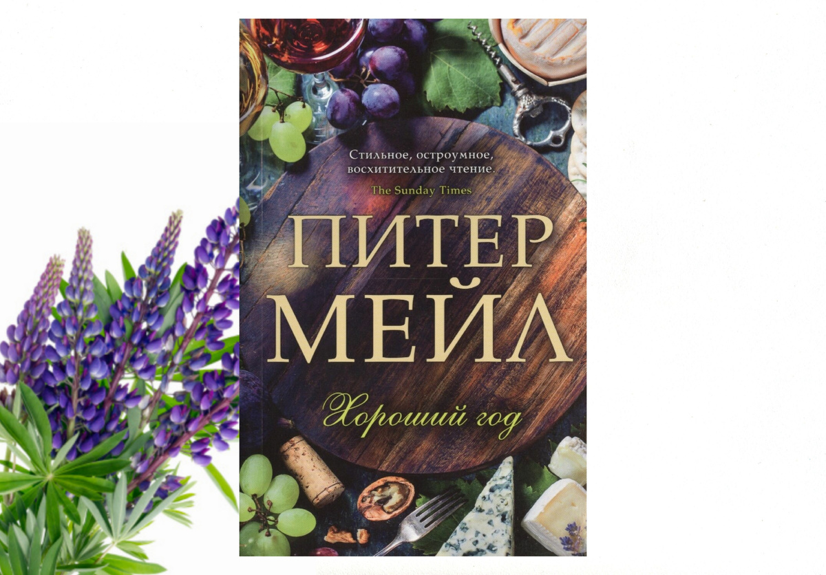 Коллаж автора канала