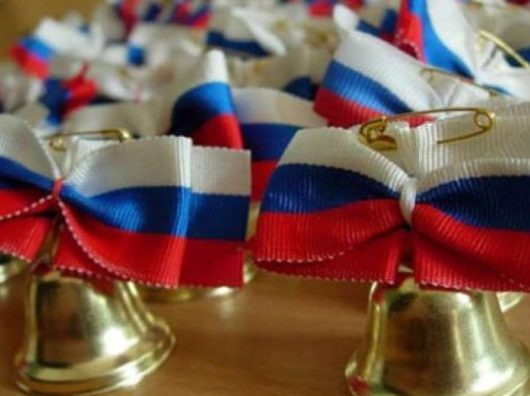    Последний звонок//Фото: news.allelets.ru