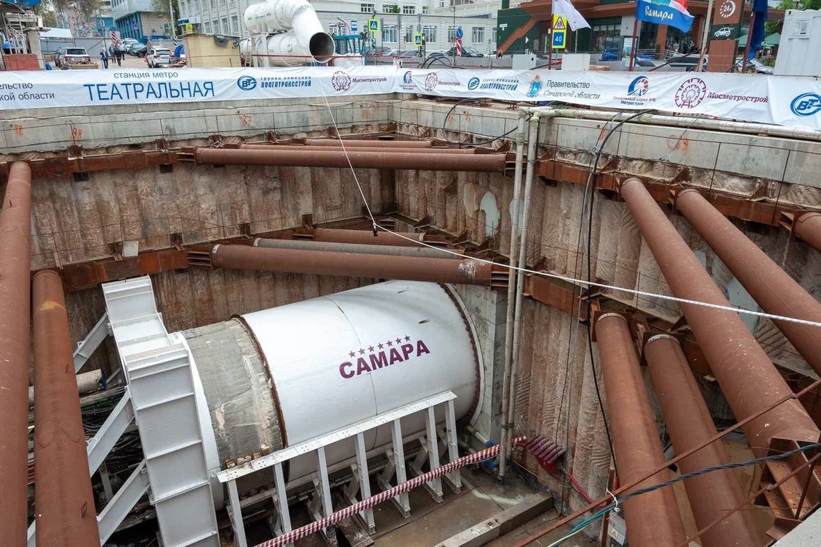 📷 1.1: МОСМЕТРОСТРОЙ