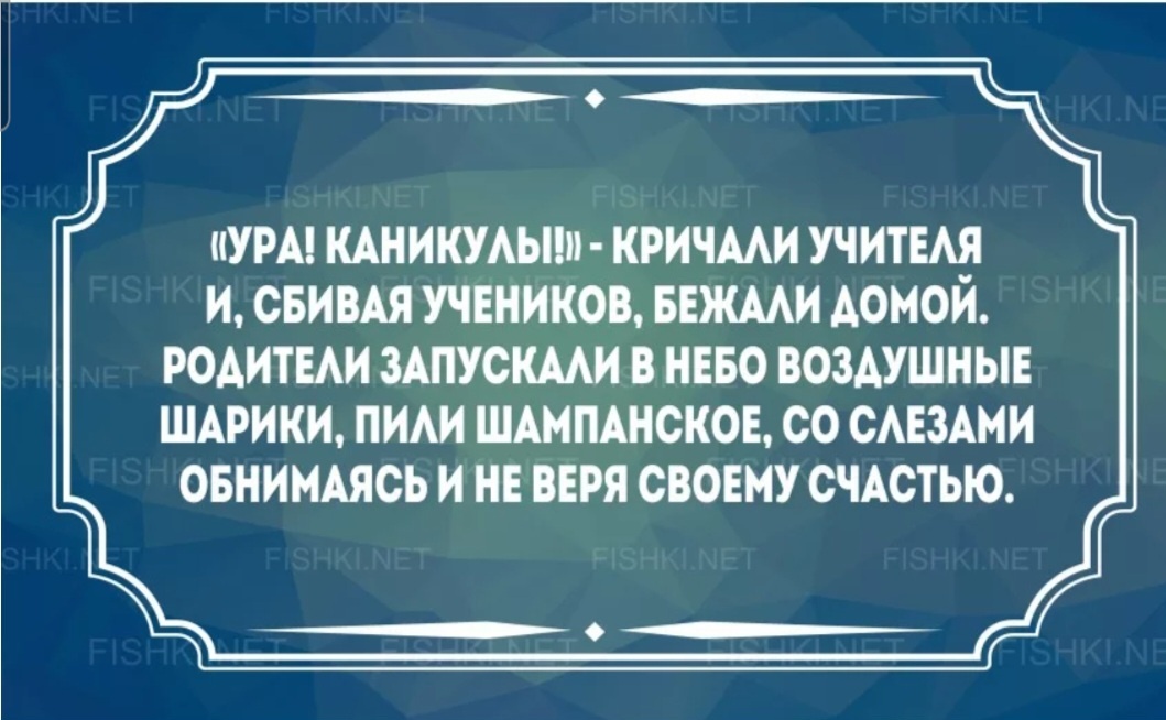 Картинка из интернета 😄