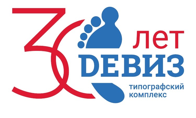 Наш праздничный логотип