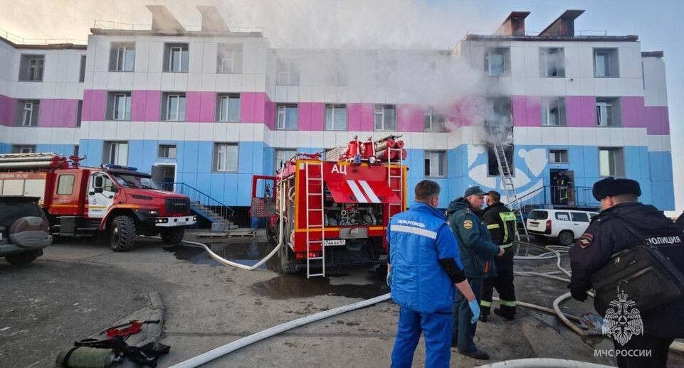    Telegram/МЧС России