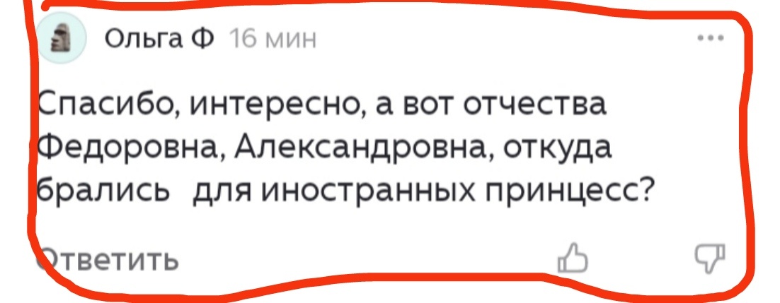 Скриншот вопроса.