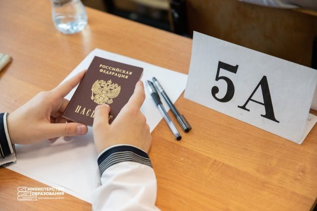     Фото тг-канал министерства образования Воронежской области