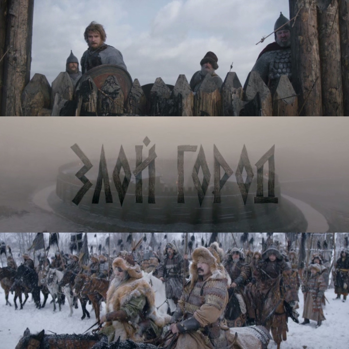 Название на нашенском языке