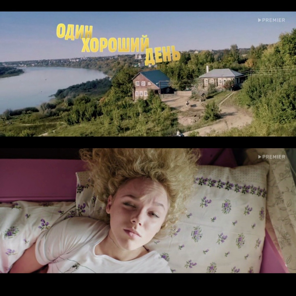 Название на нашенском языке