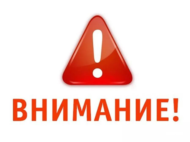 Над Тверской областью отражена атака беспилотников