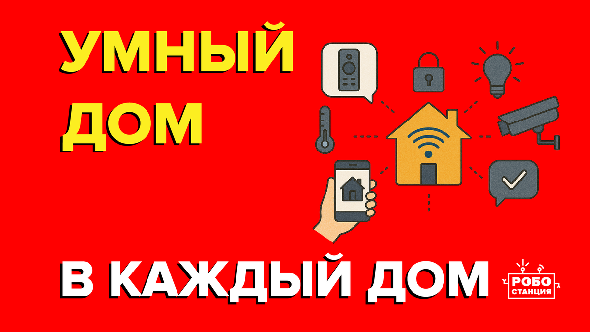 коллаж автора