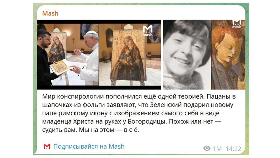    Скриншот со страницы Telegram-канала Mash / Соцсети