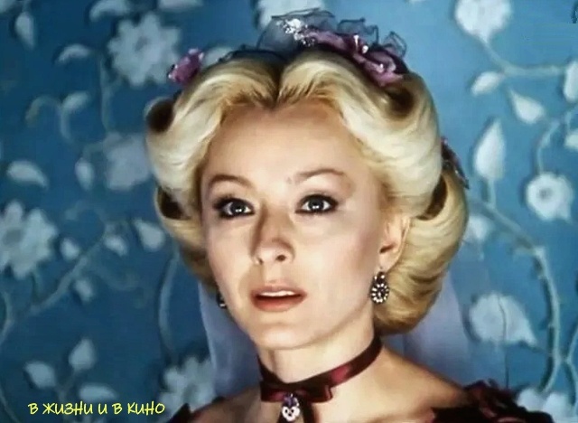 Анастасия Вертинская. Кадр из фильма «Овод»(1980)