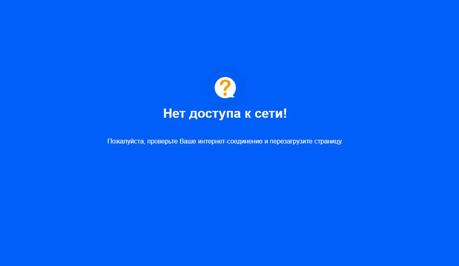    Скриншот: otvet.mail.ru