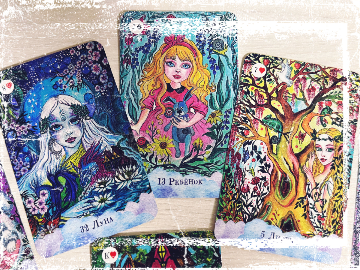 Настоящее состояние сердца…