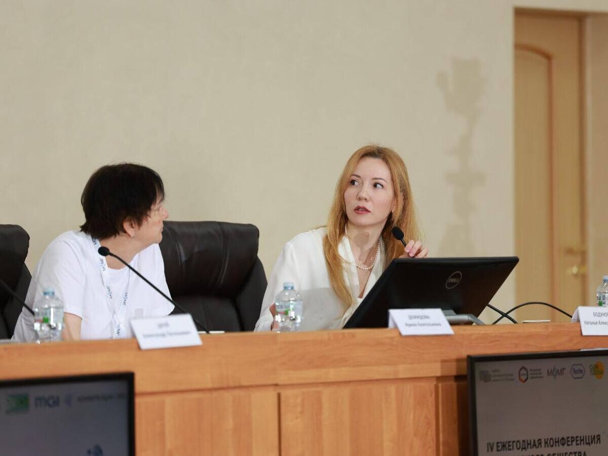    IV ежегодная конференция Московского общества медицинских генетиков