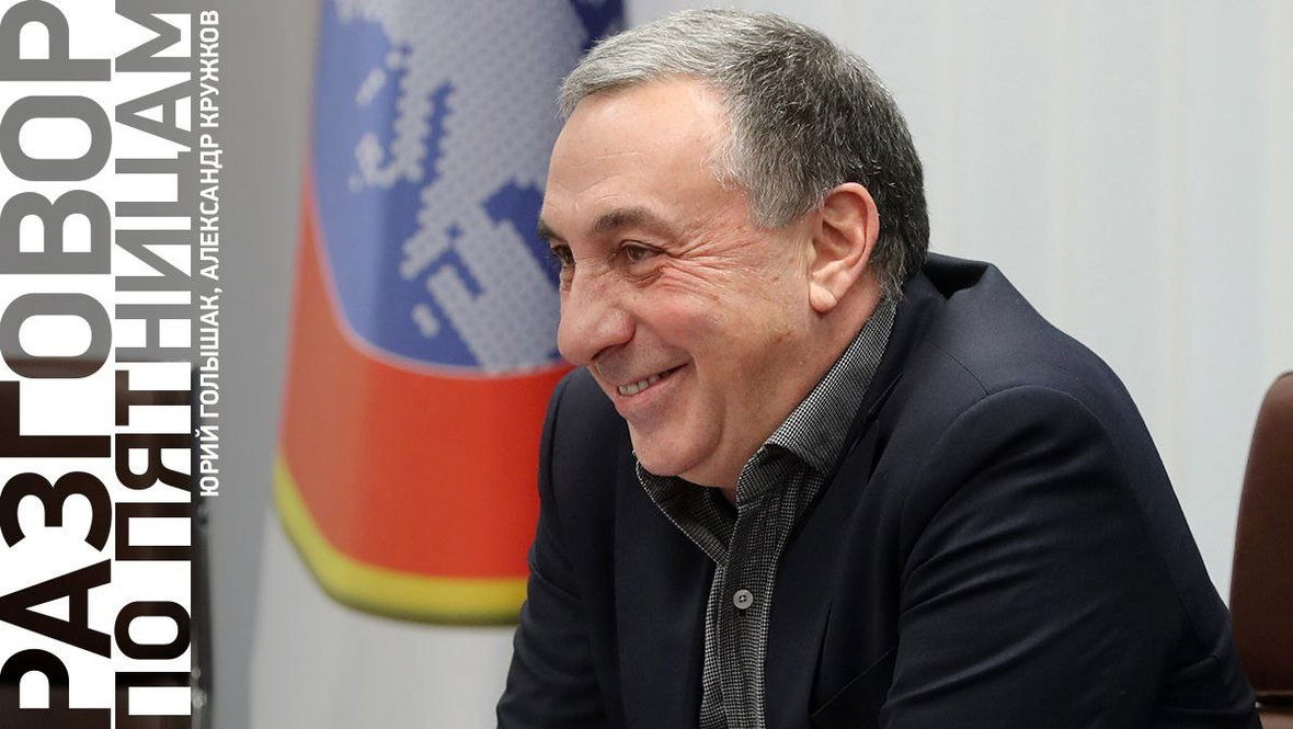    Евгений Гинер.