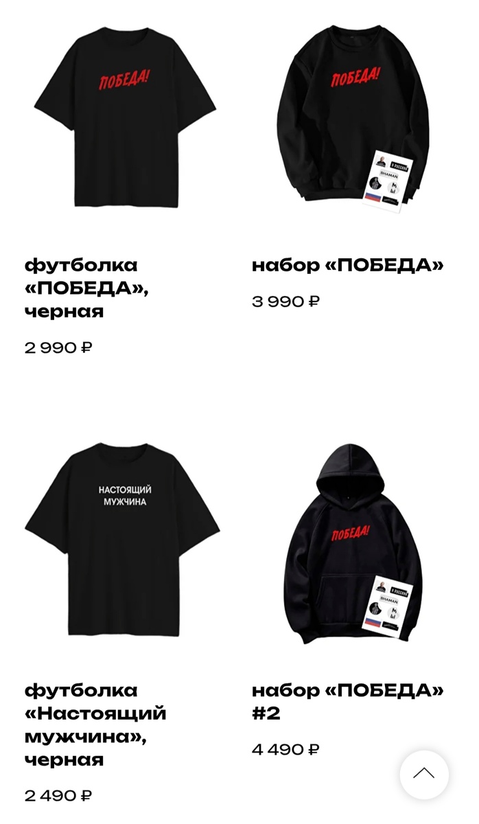 Скриншоты из магазина. Листайте влево. 