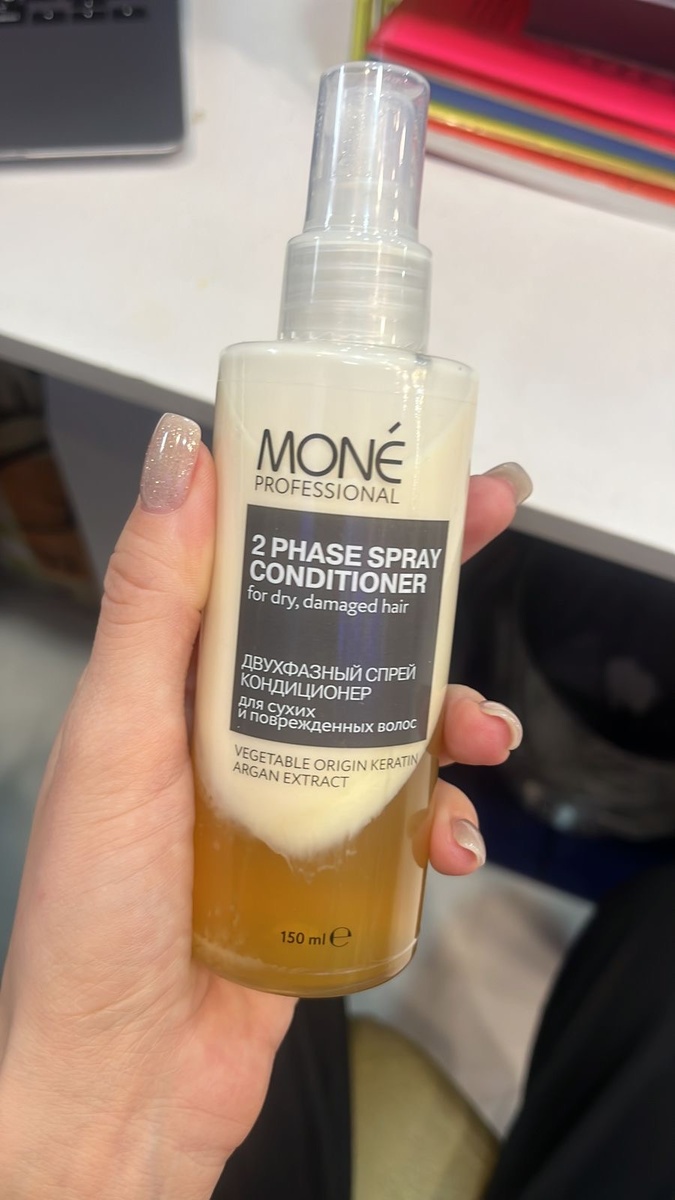 Спрей от Моне