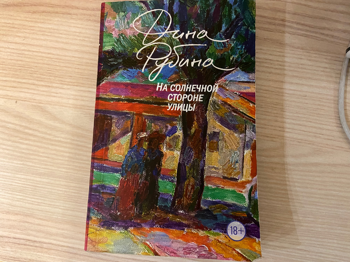 У меня вот с такой обложкой