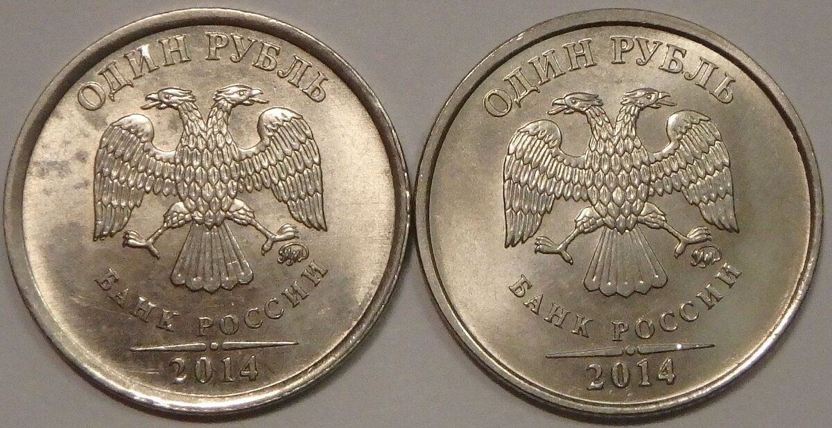 Два вида аверса