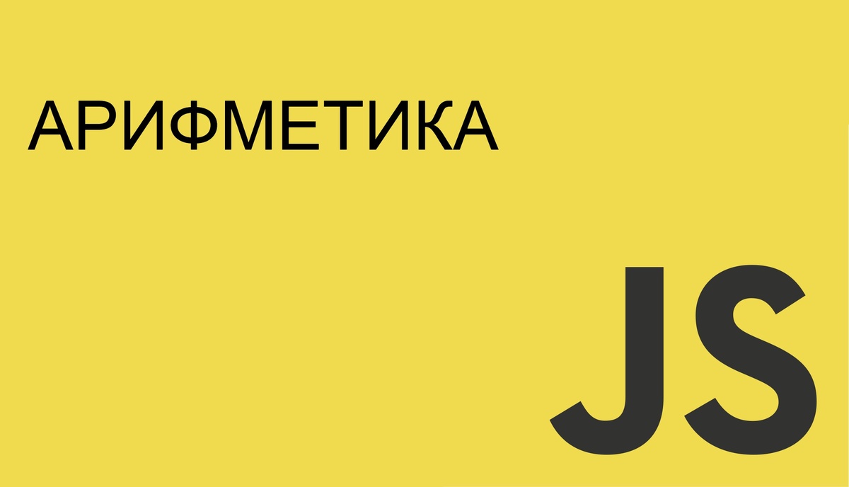Измененный скриншот из яндекс картинок.