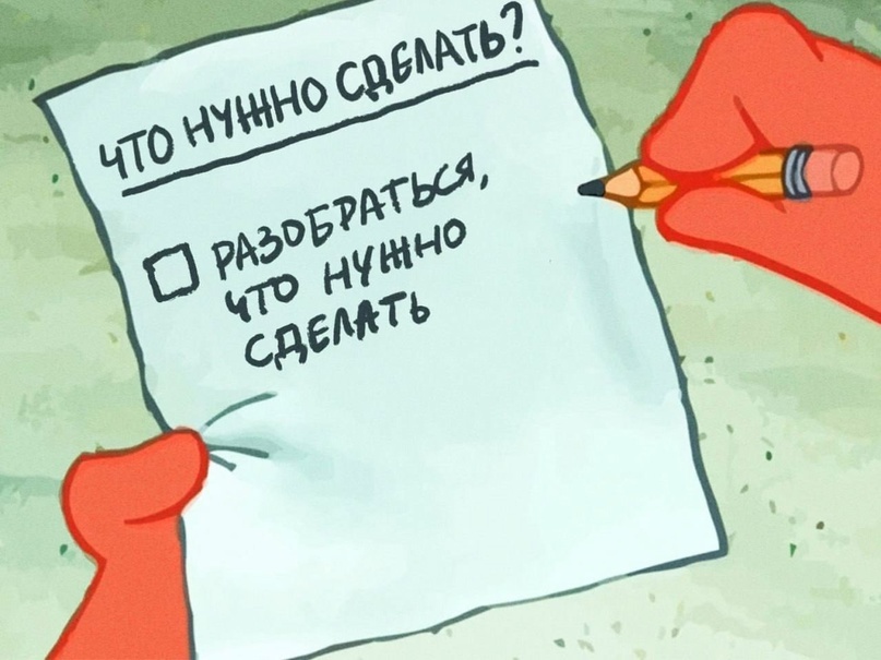 📌 Чек-листы для самопроверки: что это и зачем нужно!