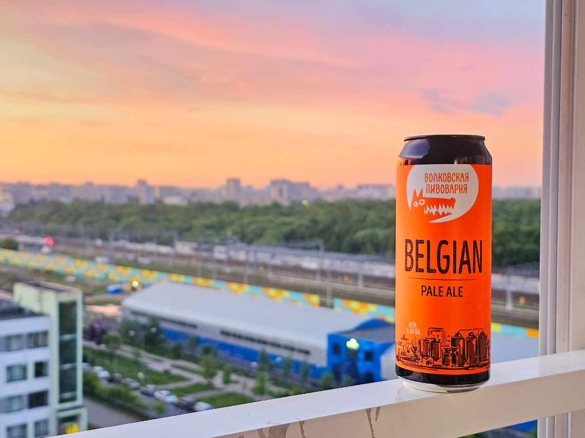 Belgian Pale Ale, фото автора