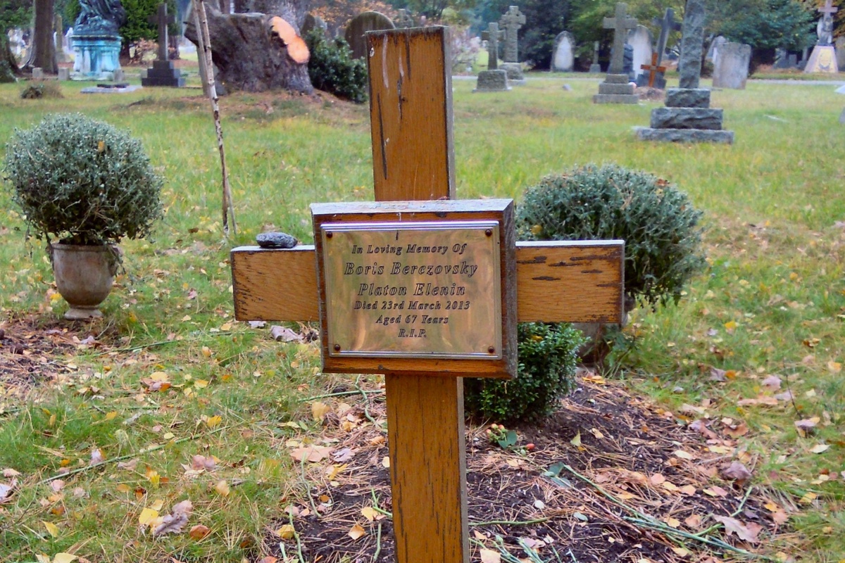    Могила Бориса Березовского / Источник: (сс) Jack1956