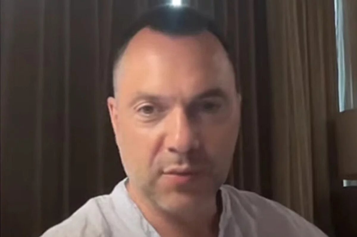    Алексей Арестович.