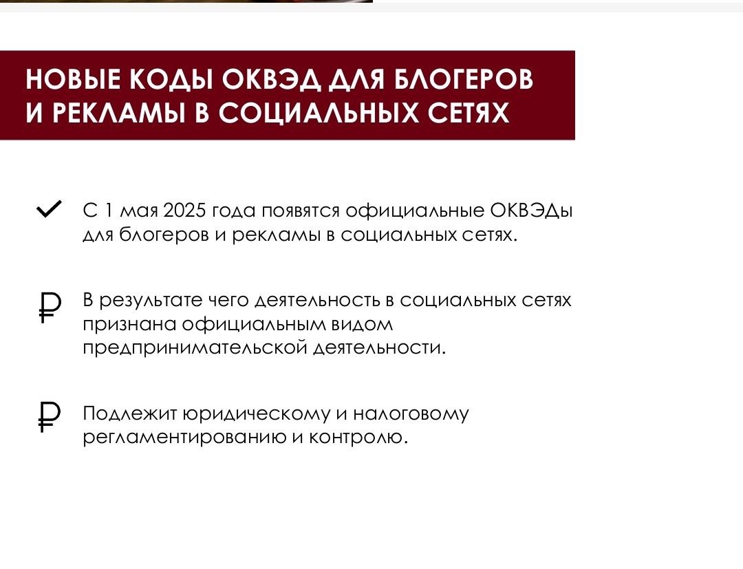 Полный гайд вы можете взять на моем телеграмм канале Ирина Рамазанова. Бизнес юрист. 
