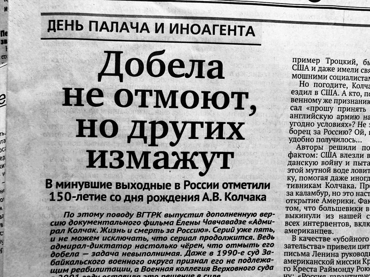 Фото автора.