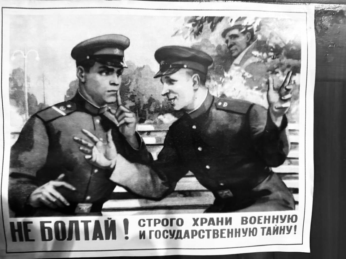 В информационных окопах куётся — 50 процентов нашей Победы! Будь бдителен! 