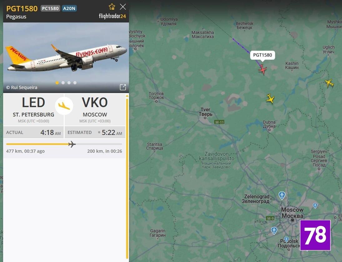    Фото:flightradar