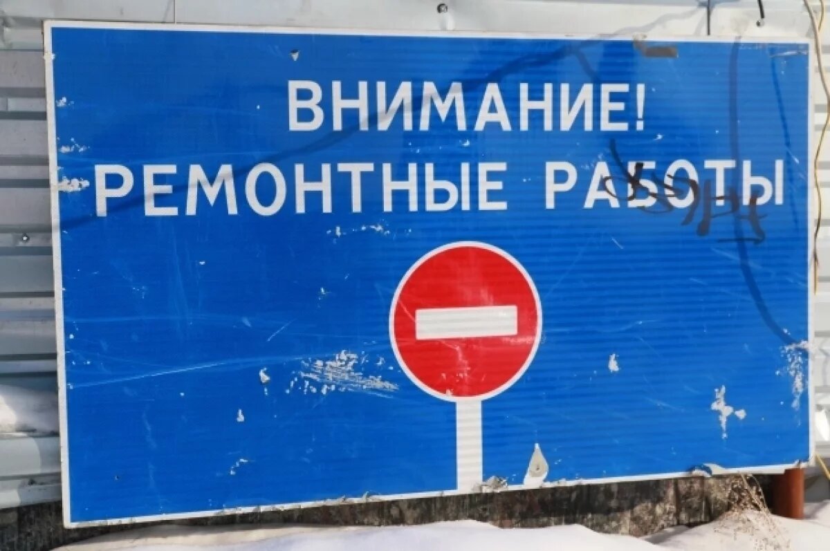    В Алтайском крае отремонтируют 14 дорог, ведущих к туристическим объектам