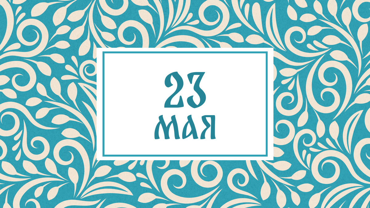    Графика: Добро.Медиа