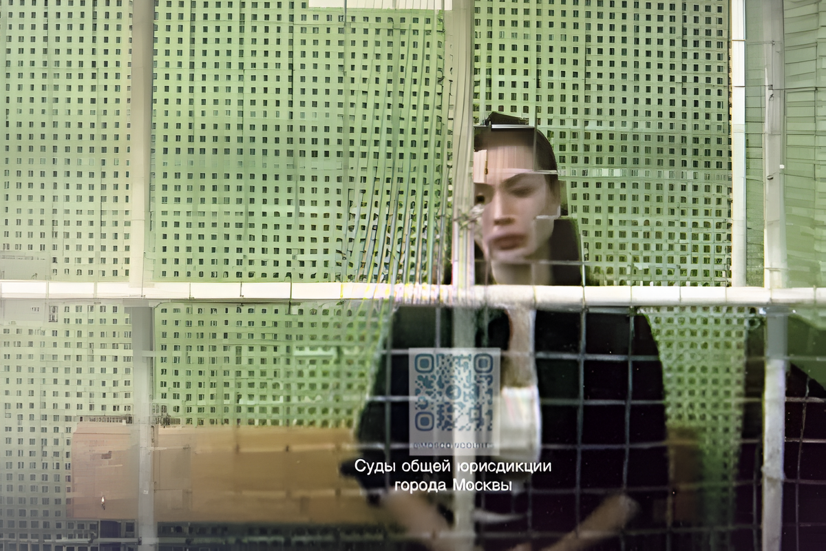    Валерия Федякина / Источник: © Суды общей юрисдикции Москвы