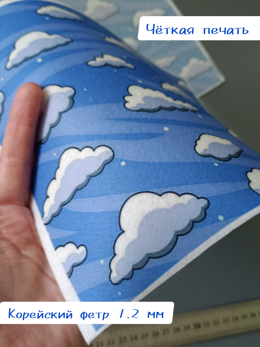 Печать на фетре. 