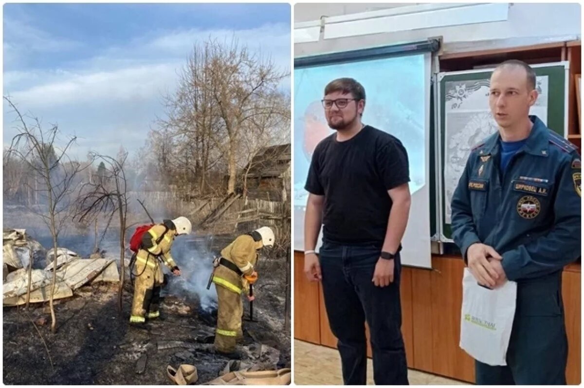    Школьник помогал МЧС тушить пожар на 50 тысячах квадратах под Новосибирском