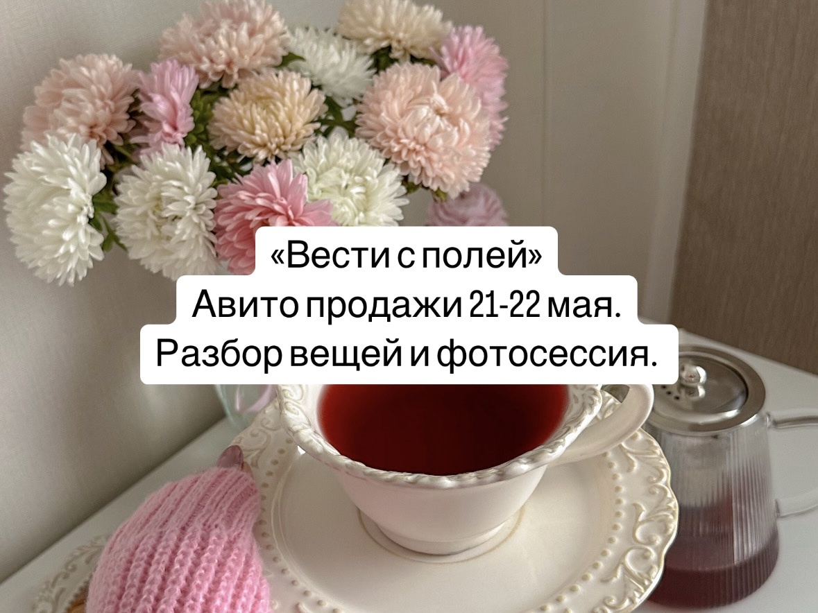 Моя фотография 