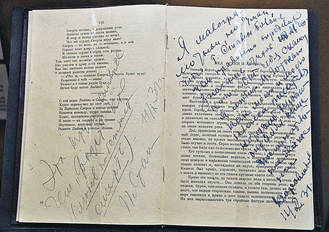 Знаменитый сталинский автограф