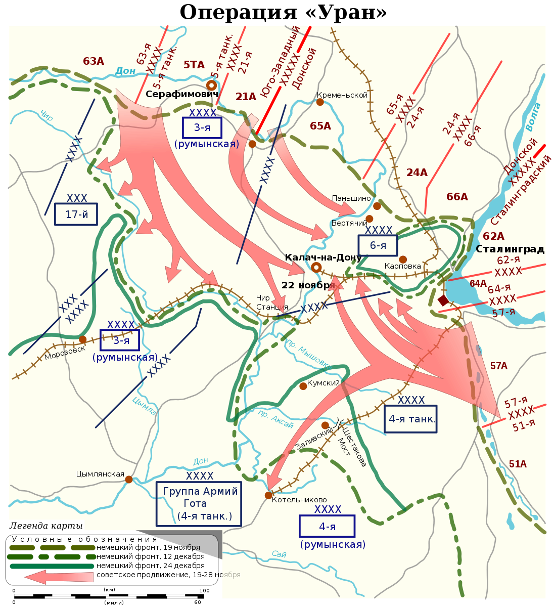 https://upload.wikimedia.org/wikipedia/commons/thumb/a/a3/Map_Battle_of_Stalingrad-ru.svg/1094px-Map_Battle_of_Stalingrad-ru.svg.png