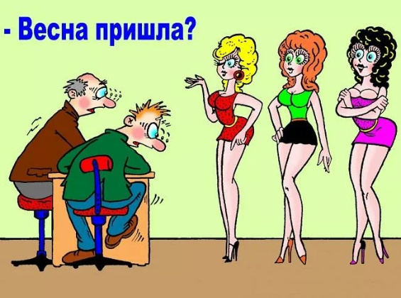 Источник изображения : Яндекс картинка.