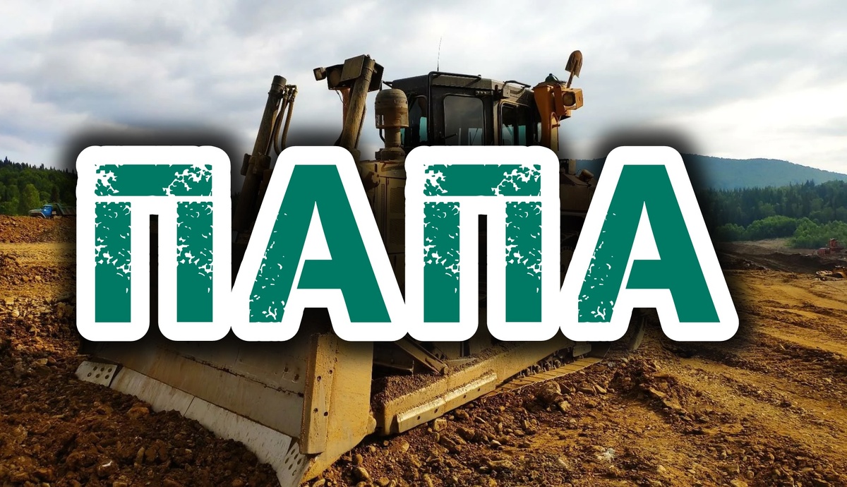 Картинка из интернета 