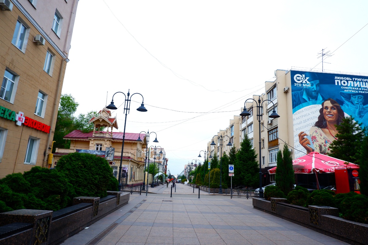 улица Чокана Валиханова